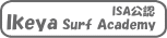 ikeya surf academy