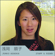  q Junko Asaoka