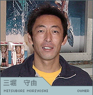 Ox R Moriyoshi Mitsubori